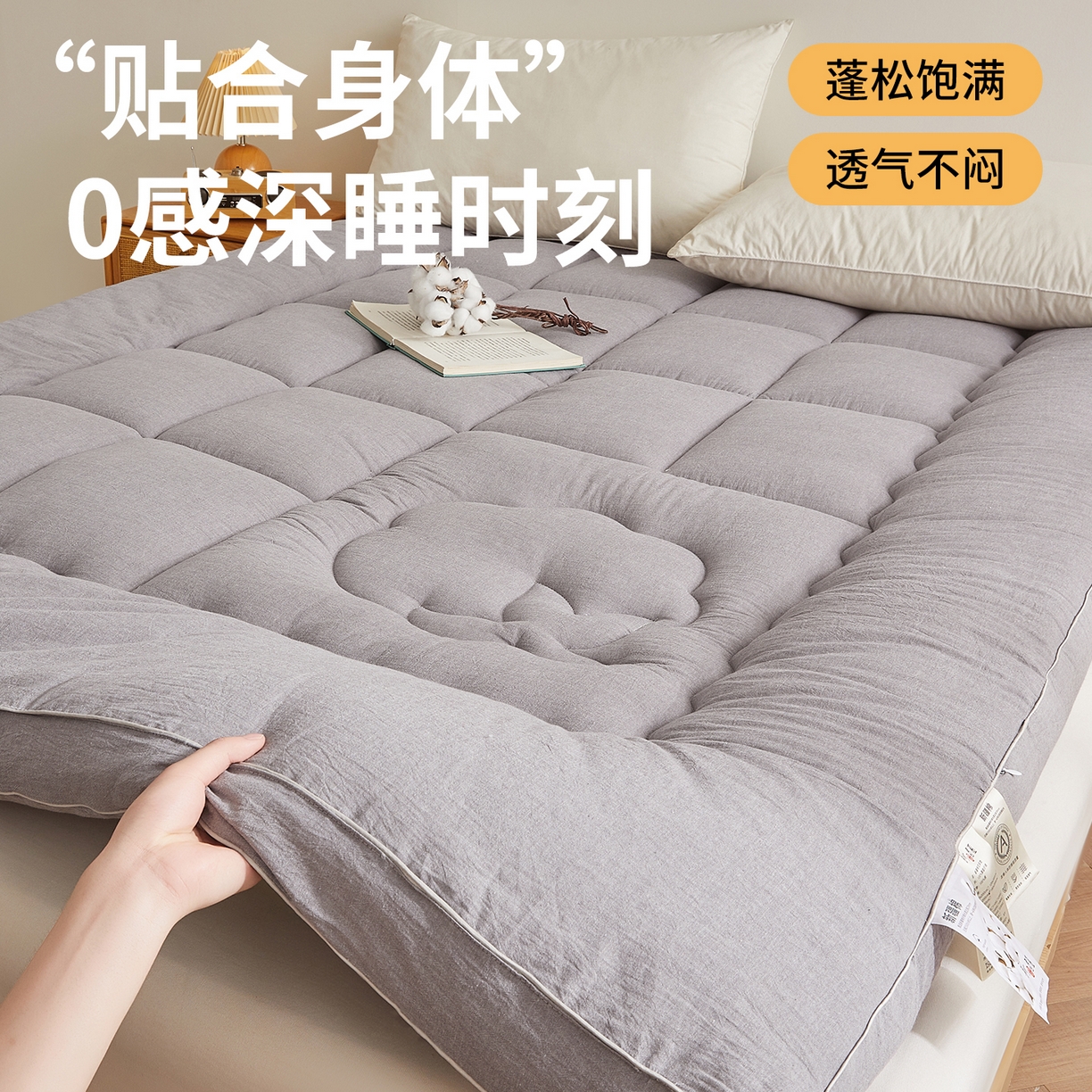 91家纺网 家纺一手货源 找家纺 西域种棉人·千百笠 2025新款A类填充100%棉新疆棉花褥子10A抗菌床垫垫被软垫家用棉花被 简语床垫-灰