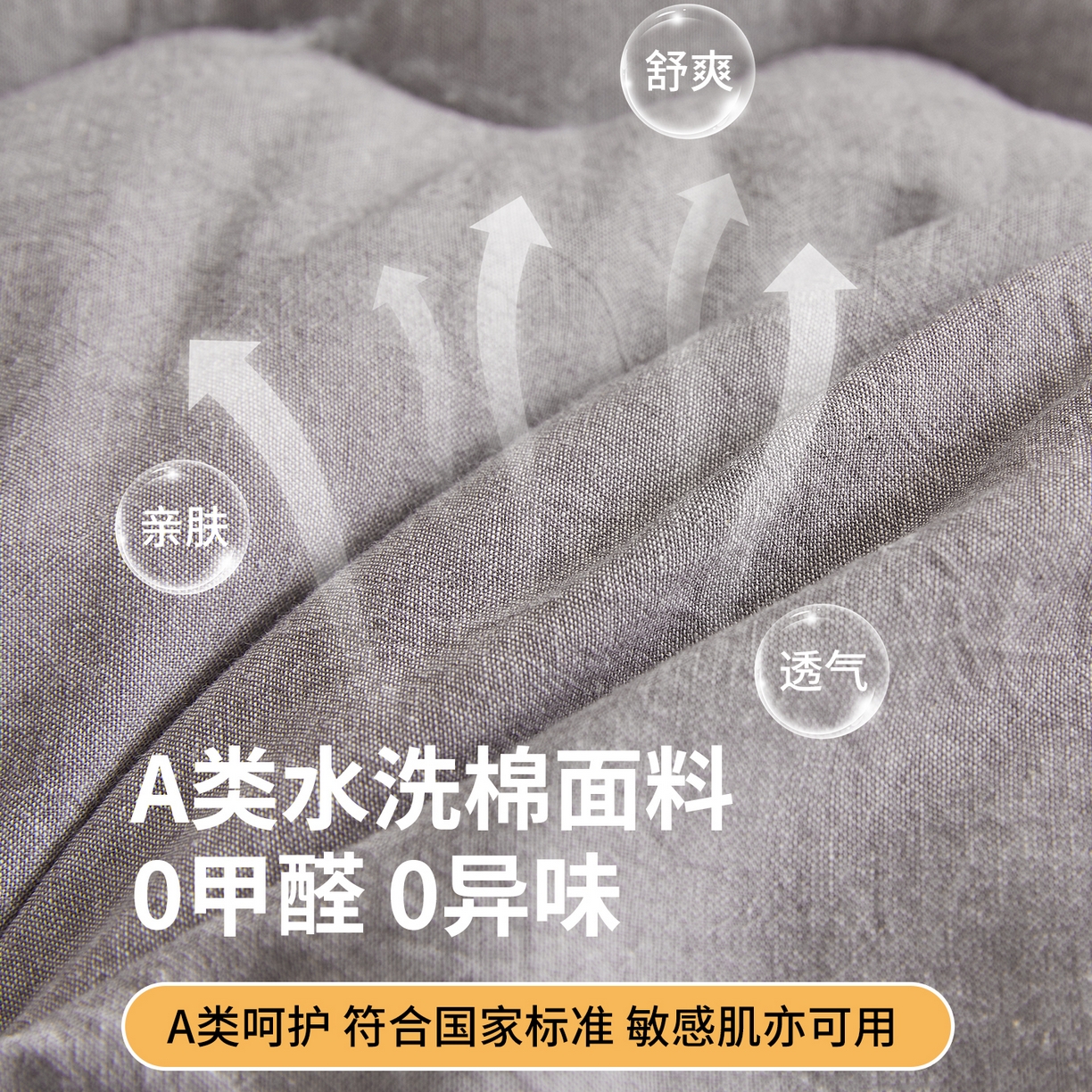 91家纺网 家纺一手货源 找家纺 西域种棉人·千百笠 2025新款A类填充100%棉新疆棉花褥子10A抗菌床垫垫被软垫家用棉花被 简语床垫-灰