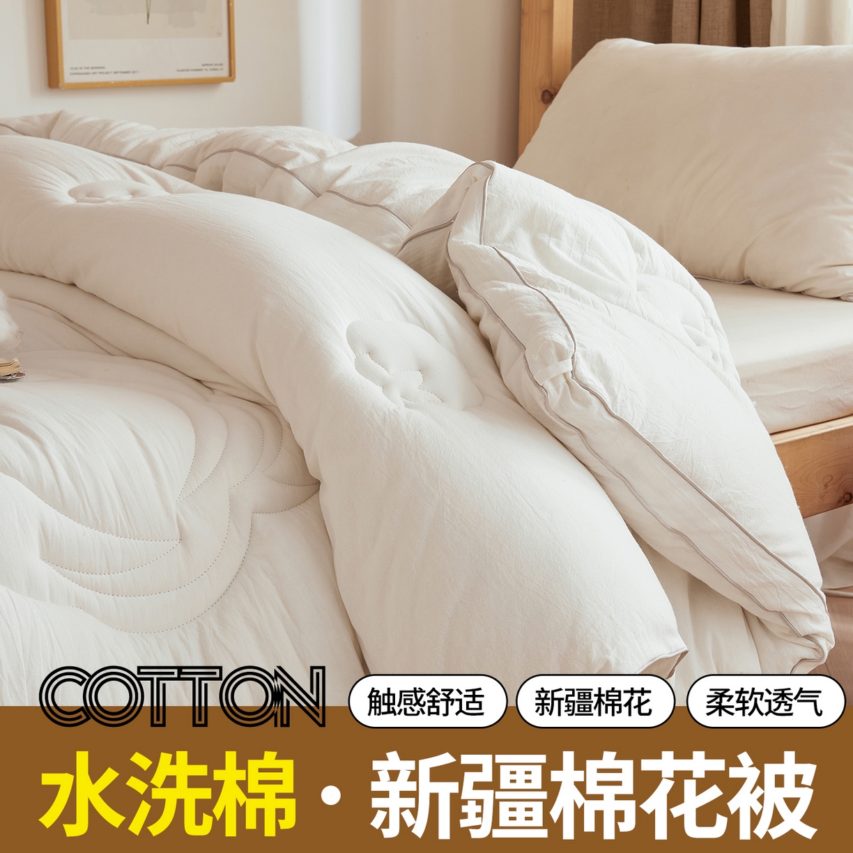 91家纺网 家纺一手货源 找家纺 （总）西域种棉人·千百笠 2025新款A类填充100%棉新疆棉花被子冬被棉被全棉冬季加厚保暖纯棉花被