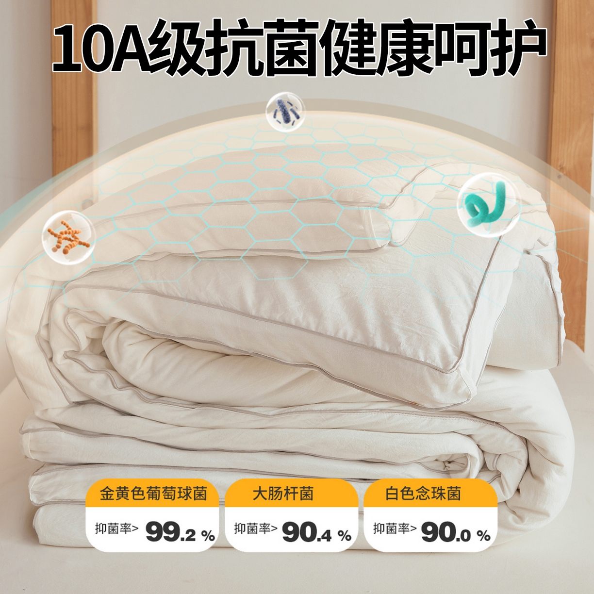 91家纺网 家纺一手货源 找家纺 （总）西域种棉人·千百笠 2025新款A类填充100%棉新疆棉花被子冬被棉被全棉冬季加厚保暖纯棉花被