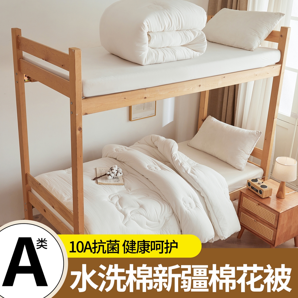 （总）西域种棉人·千百笠 2025新款A类填充100%棉新疆棉花被子冬被棉被全棉冬季加厚保暖纯棉花被