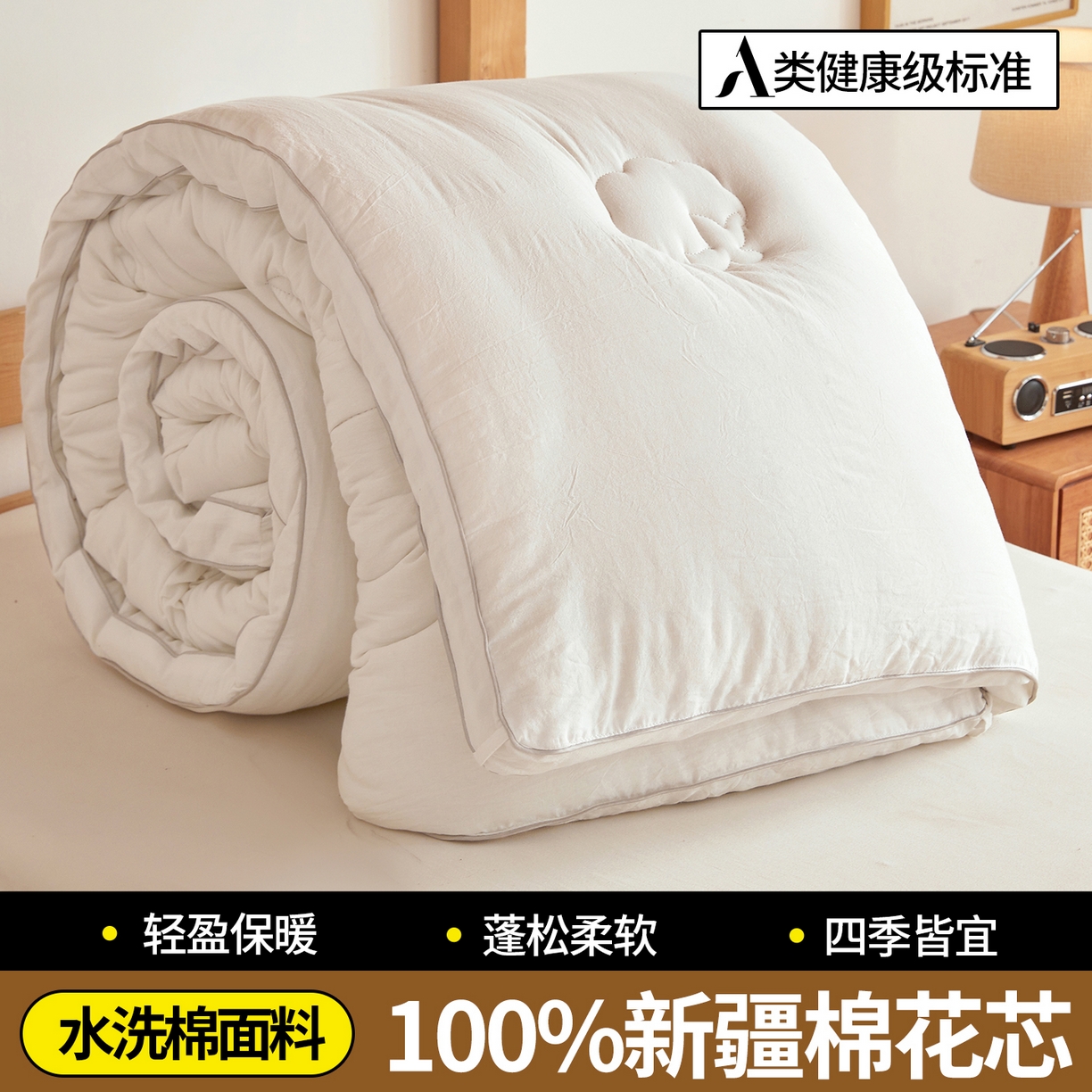 91家纺网 家纺一手货源 找家纺 （总）西域种棉人·千百笠 2025新款A类填充100%棉新疆棉花被子冬被棉被全棉冬季加厚保暖纯棉花被