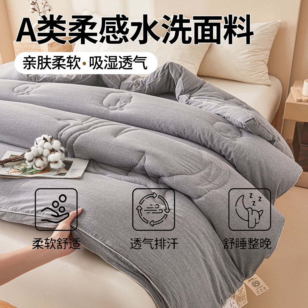 91家纺网 家纺一手货源 找家纺 西域种棉人·千百笠 2025新款A类填充100%棉新疆棉花被子冬被棉被全棉冬季加厚保暖纯棉花被 简语被子-灰
