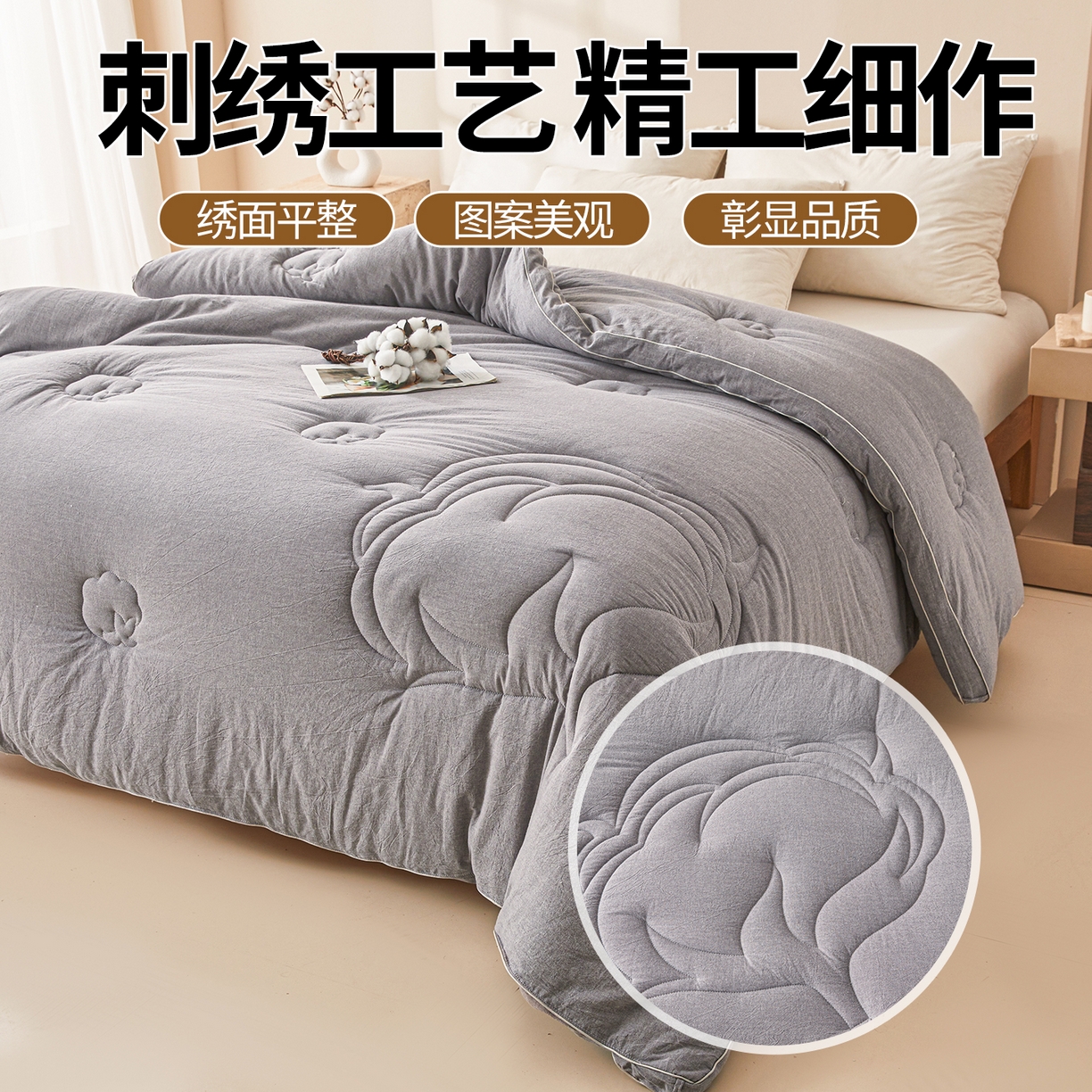 91家纺网 家纺一手货源 找家纺 西域种棉人·千百笠 2025新款A类填充100%棉新疆棉花被子冬被棉被全棉冬季加厚保暖纯棉花被 简语被子-灰