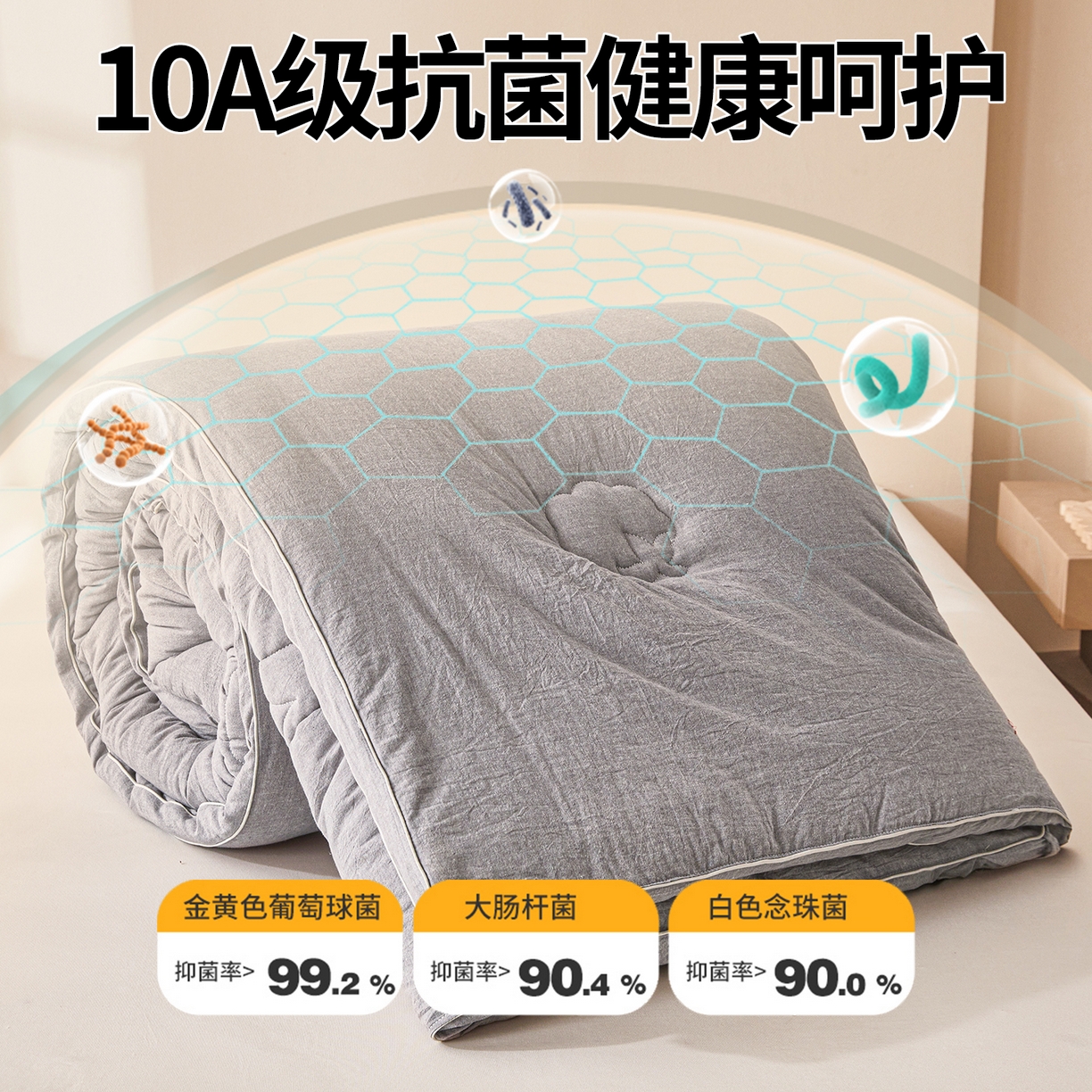 91家纺网 家纺一手货源 找家纺 西域种棉人·千百笠 2025新款A类填充100%棉新疆棉花被子冬被棉被全棉冬季加厚保暖纯棉花被 简语被子-灰