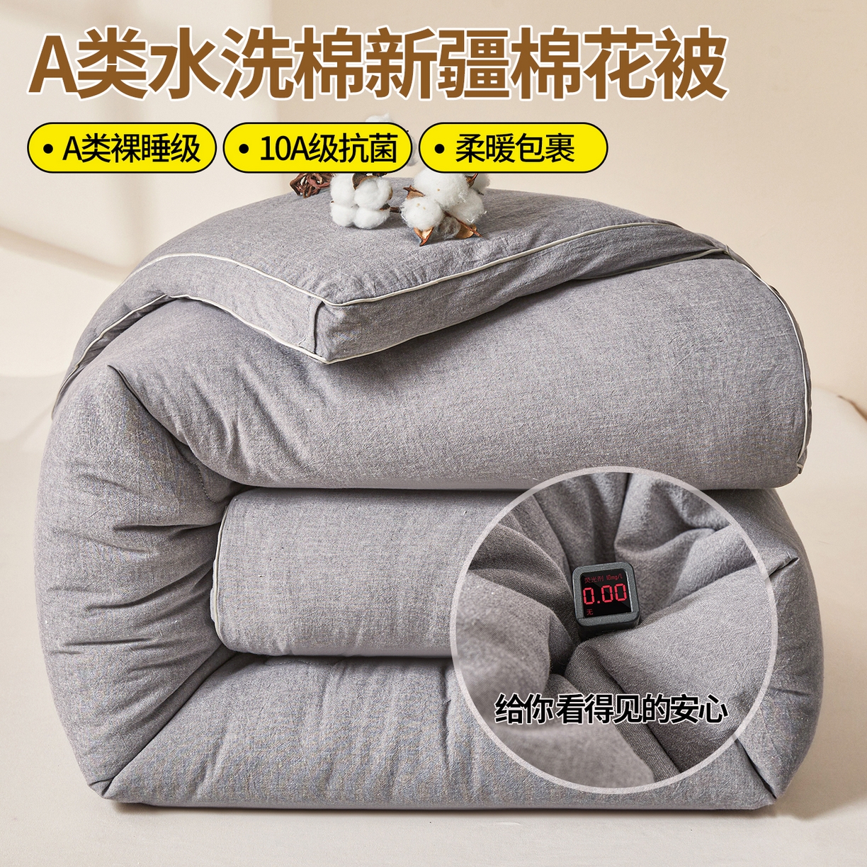 91家纺网 家纺一手货源 找家纺 西域种棉人·千百笠 2025新款A类填充100%棉新疆棉花被子冬被棉被全棉冬季加厚保暖纯棉花被 简语被子-灰