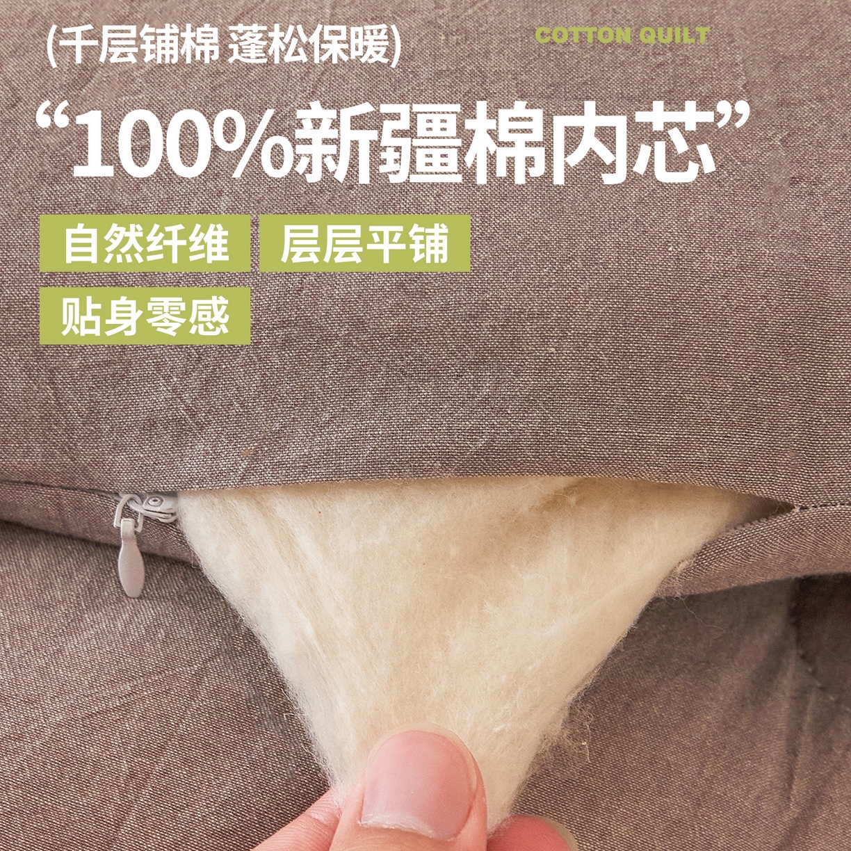 91家纺网 家纺一手货源 找家纺 西域种棉人·千百笠 2025新款A类抗菌里外全棉纯棉100%新疆棉花被冬被被芯春秋被四季用盖被 夏洛被子-灰
