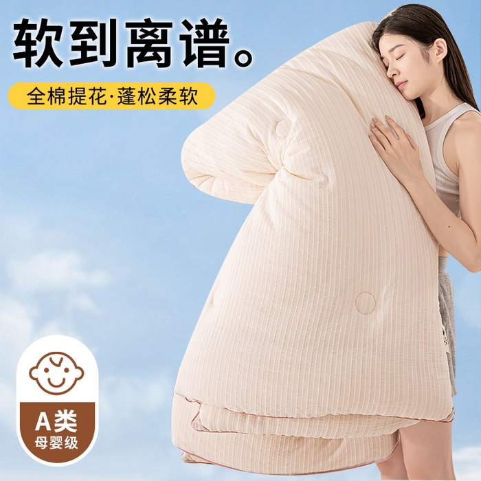 91家纺网 家纺一手货源 找家纺 憨豆家纺 2026新款全棉纯棉提花大豆被纯棉春秋被冬被子被芯（含买家秀） 云柔粉