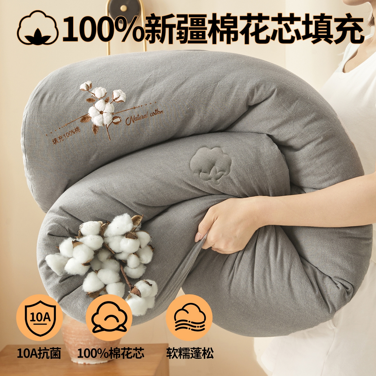91家纺网 家纺一手货源 找家纺 西域种棉人·千百笠 2025新款A类学生款填充100%棉新疆棉花被子毛巾绣贴布绣冬被棉被全棉冬季加厚保暖纯棉花被芯  风铃灰