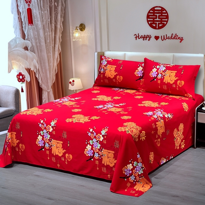 91家纺网 家纺一手货源 找家纺 居美良品 2025新款婚庆100全棉纯棉大红磨毛四件套 遇见幸福
