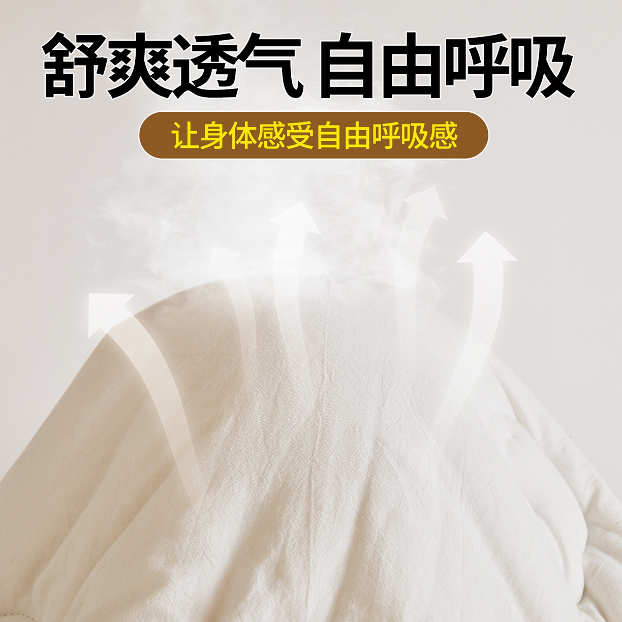 91家纺网 家纺一手货源 找家纺 （总）西域种棉人·千百笠 2025新款A类学生款填充100%棉新疆棉花被子毛巾绣贴布绣冬被棉被全棉冬季加厚保暖纯棉花被芯  91家纺网 家纺一手货源 找家纺 （总）2025新款A类学生款填充100%棉