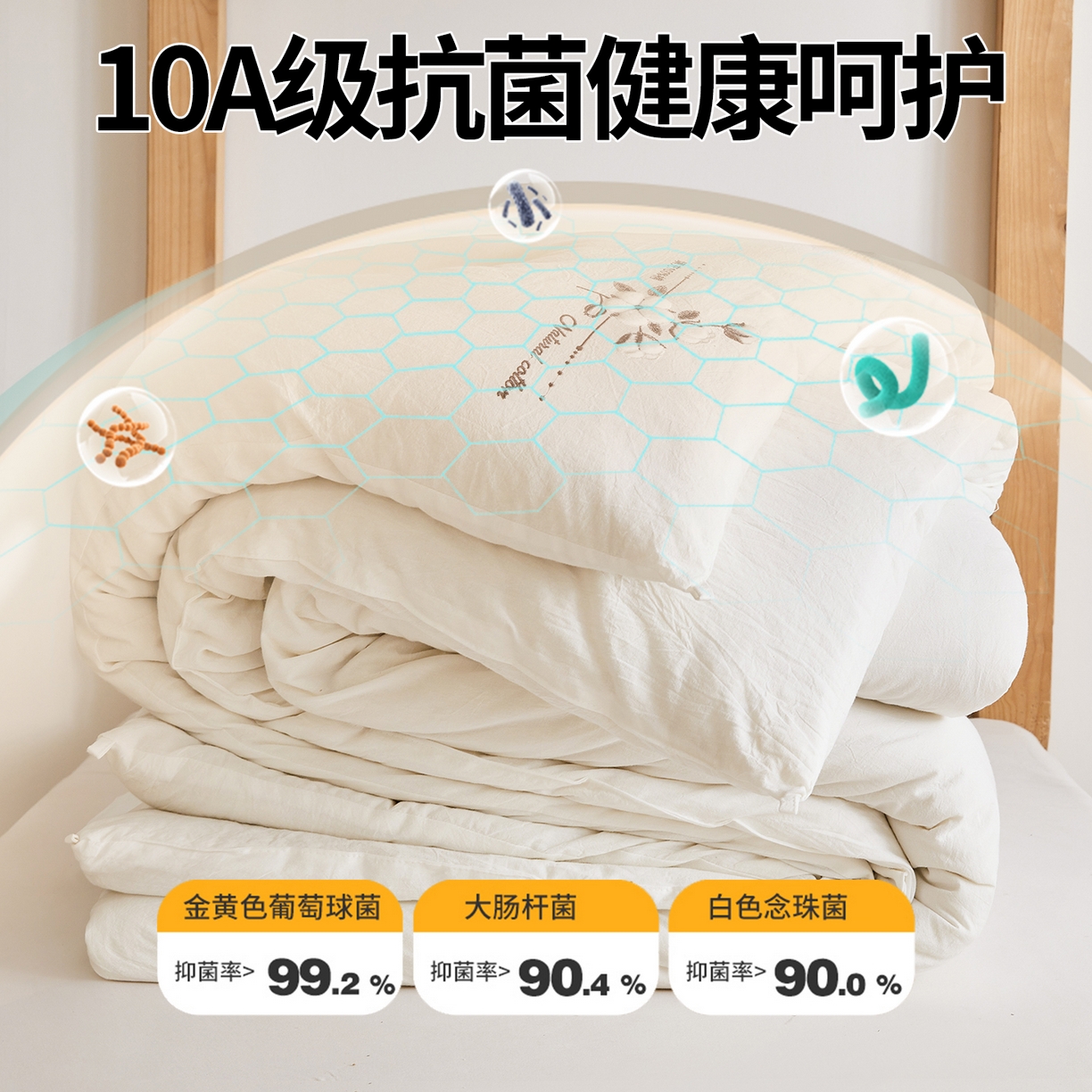 91家纺网 家纺一手货源 找家纺 （总）西域种棉人·千百笠 2025新款A类学生款填充100%棉新疆棉花被子毛巾绣贴布绣冬被棉被全棉冬季加厚保暖纯棉花被芯  91家纺网 家纺一手货源 找家纺 （总）2025新款A类学生款填充100%棉