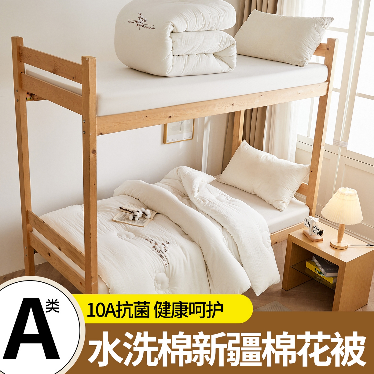 91家纺网 家纺一手货源 找家纺 西域种棉人·千百笠 2025新款A类可拆卸里外全棉100%新疆棉花被子冬被全棉单人学生宿舍加厚保暖春 双拼蓝