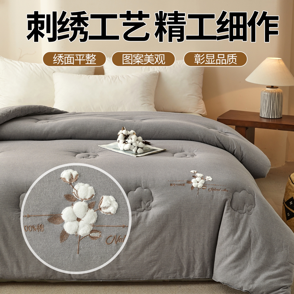 91家纺网 家纺一手货源 找家纺 西域种棉人·千百笠 2025新款A类学生款填充100%棉新疆棉花被子毛巾绣贴布绣冬被棉被全棉冬季加厚保暖纯棉花被芯  91家纺网 家纺一手货源 找家纺 （总）2025新款A类学生款填充100%棉新疆棉