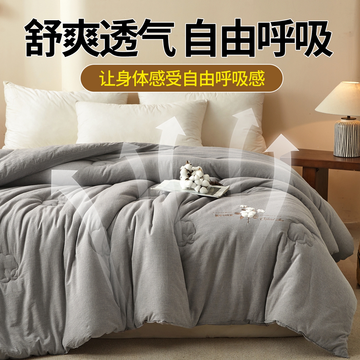 91家纺网 家纺一手货源 找家纺 西域种棉人·千百笠 2025新款A类学生款填充100%棉新疆棉花被子毛巾绣贴布绣冬被棉被全棉冬季加厚保暖纯棉花被芯  91家纺网 家纺一手货源 找家纺 （总）2025新款A类学生款填充100%棉新疆棉