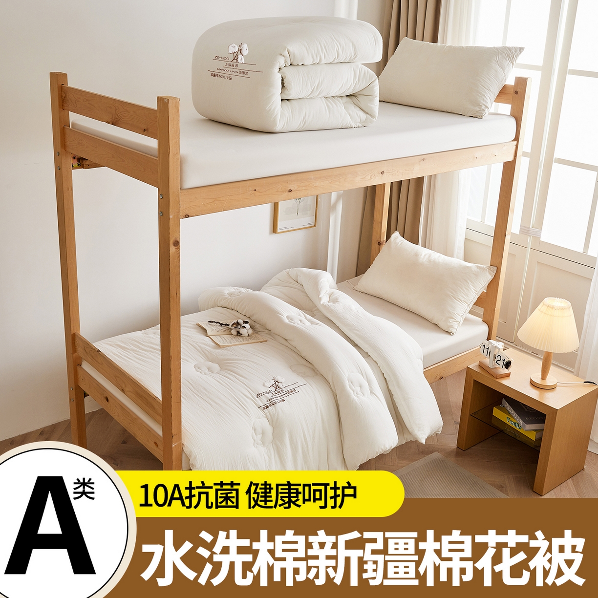 91家纺网 家纺一手货源 找家纺 西域种棉人·千百笠 2025新款A类可拆卸里外全棉100%新疆棉花被子冬被全棉单人学生宿舍加厚保暖春 双拼蓝