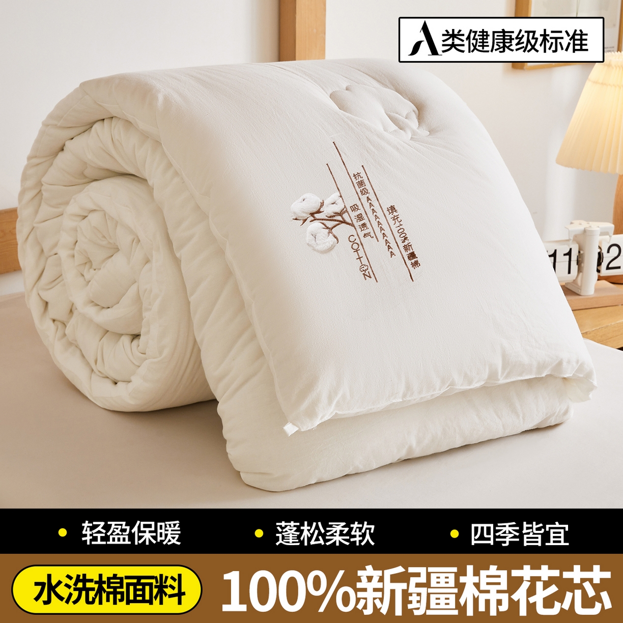 91家纺网 家纺一手货源 找家纺 （总）西域种棉人·千百笠 2025新款A类学生款填充100%棉新疆棉花被子毛巾绣贴布绣冬被棉被全棉冬季加厚保暖纯棉花被芯 