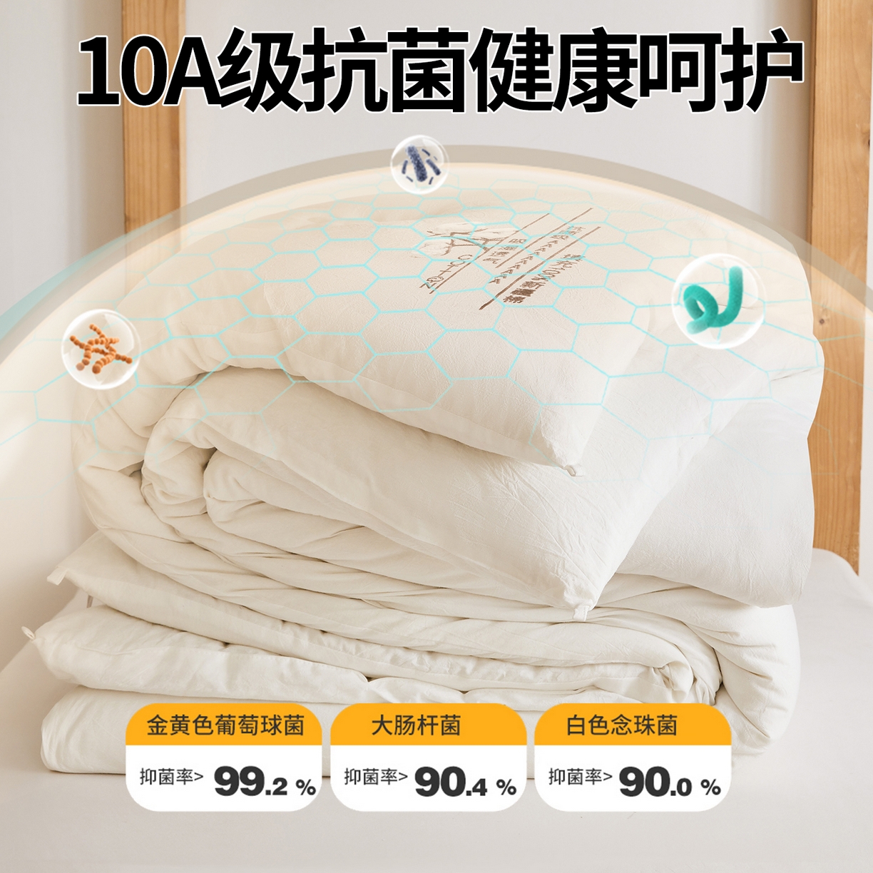 91家纺网 家纺一手货源 找家纺 （总）西域种棉人·千百笠 2025新款A类学生款填充100%棉新疆棉花被子毛巾绣贴布绣冬被棉被全棉冬季加厚保暖纯棉花被芯 