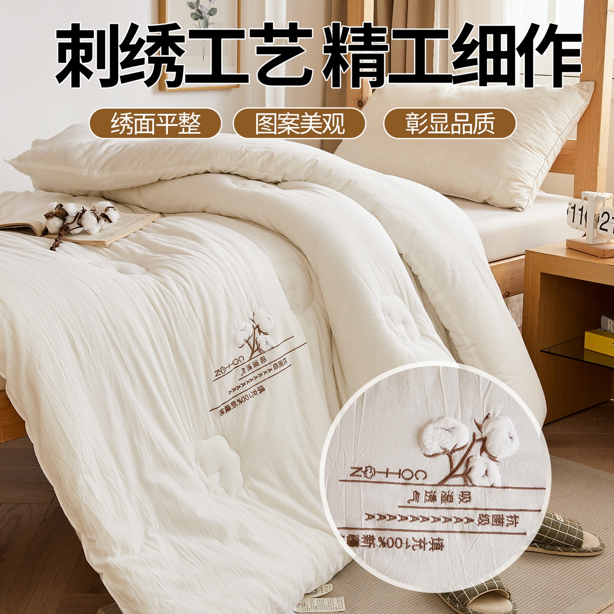 91家纺网 家纺一手货源 找家纺 （总）西域种棉人·千百笠 2025新款A类学生款填充100%棉新疆棉花被子毛巾绣贴布绣冬被棉被全棉冬季加厚保暖纯棉花被芯 