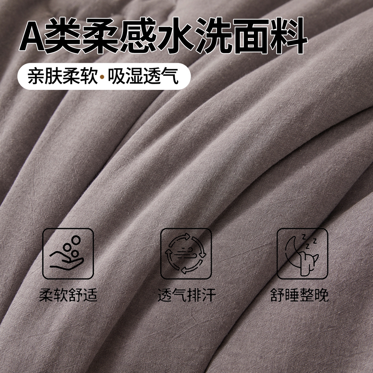 91家纺网 家纺一手货源 找家纺 西域种棉人·千百笠 2025新款A类学生款填充100%棉新疆棉花被子毛巾绣贴布绣冬被棉被全棉冬季加厚保暖纯棉花被芯  梦屿灰