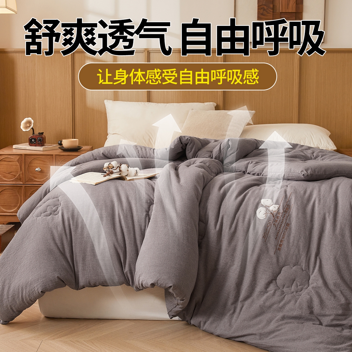 91家纺网 家纺一手货源 找家纺 西域种棉人·千百笠 2025新款A类学生款填充100%棉新疆棉花被子毛巾绣贴布绣冬被棉被全棉冬季加厚保暖纯棉花被芯  梦屿灰