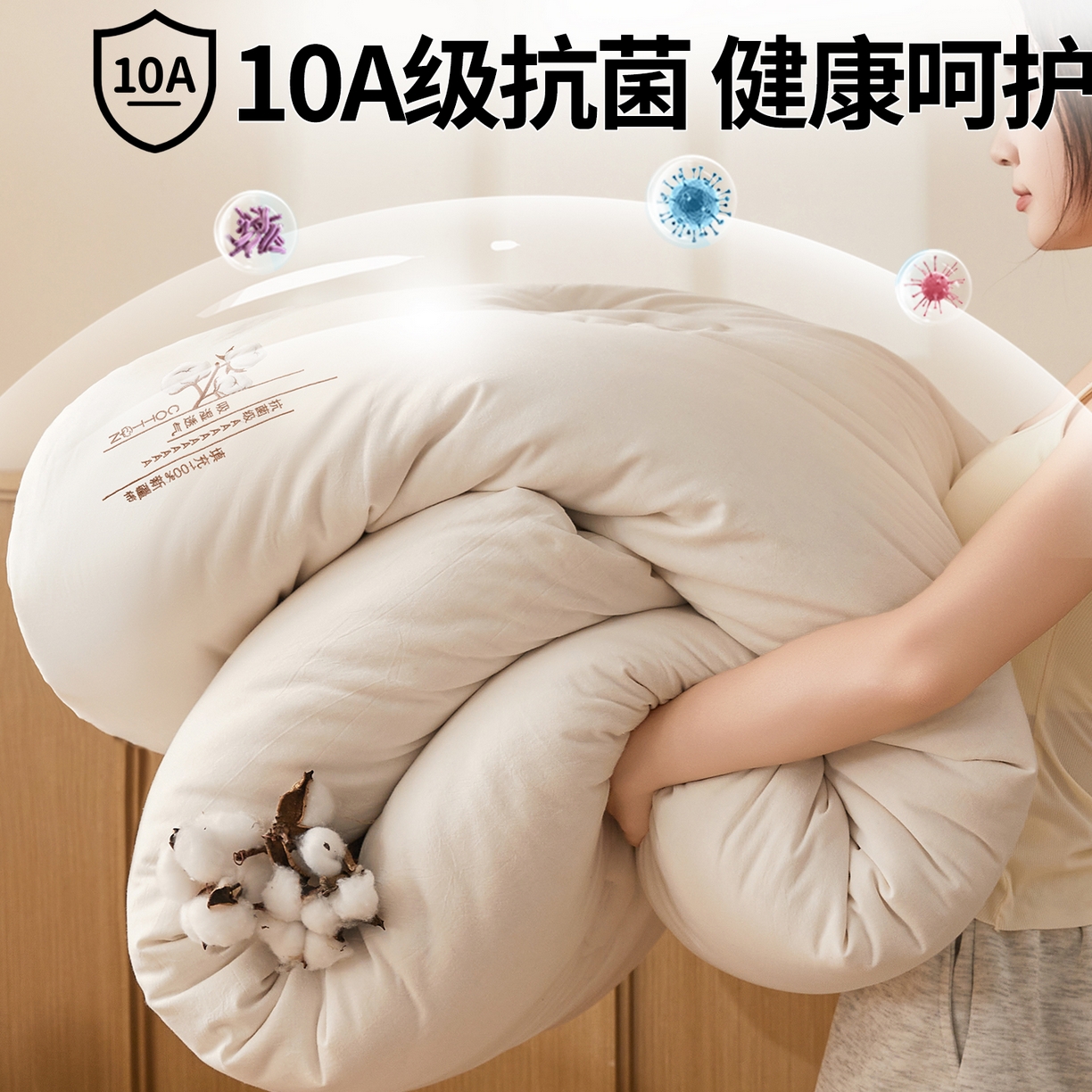 91家纺网 家纺一手货源 找家纺 西域种棉人·千百笠 2025新款A类填充100%棉新疆棉花被子毛巾绣贴布绣冬被棉被全棉冬季加厚保暖纯棉花被芯  梦屿白