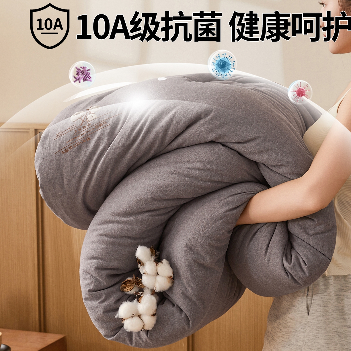 91家纺网 家纺一手货源 找家纺 西域种棉人·千百笠 2025新款A类填充100%棉新疆棉花被子毛巾绣贴布绣冬被棉被全棉冬季加厚保暖纯棉花被芯  梦屿灰