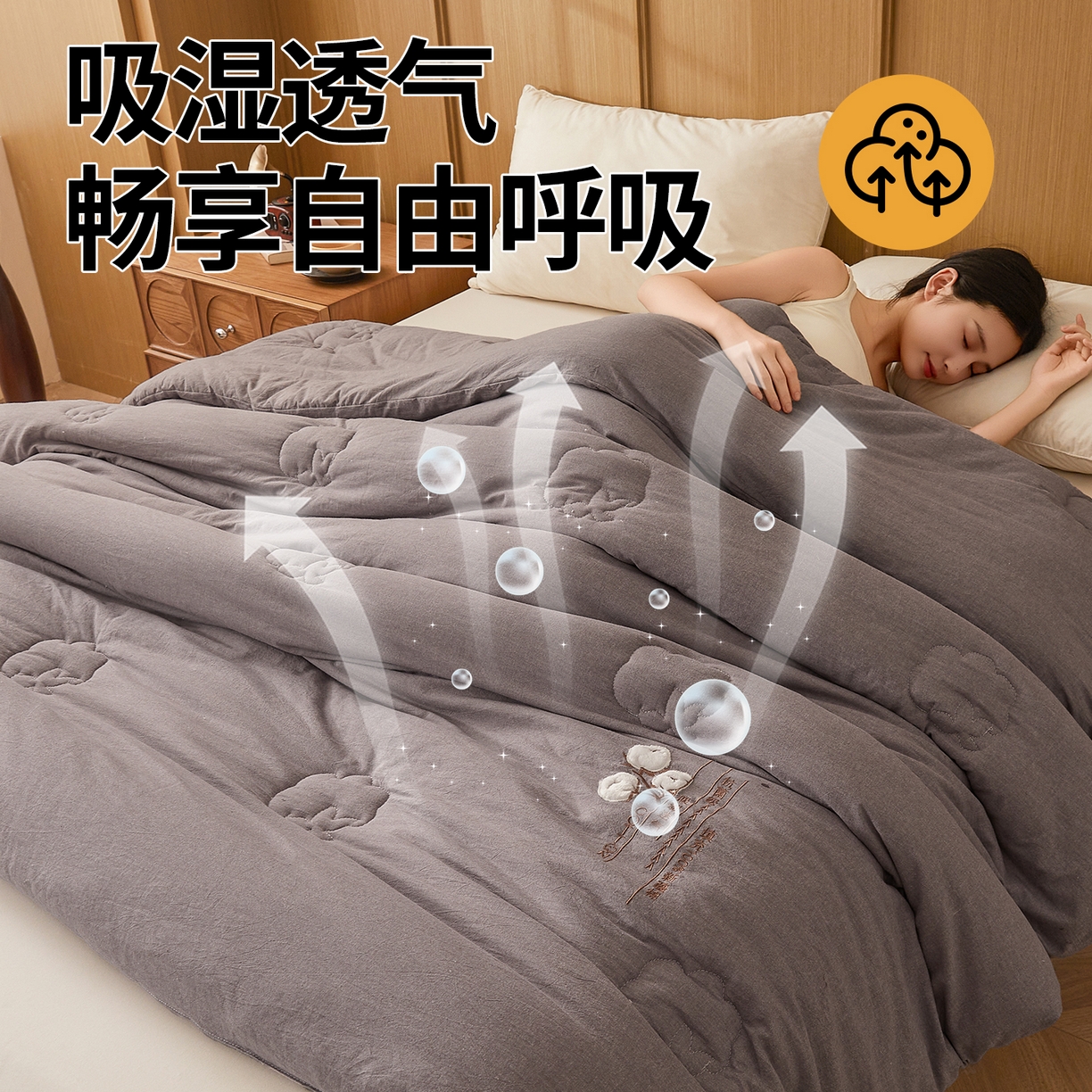 91家纺网 家纺一手货源 找家纺 西域种棉人·千百笠 2025新款A类填充100%棉新疆棉花被子毛巾绣贴布绣冬被棉被全棉冬季加厚保暖纯棉花被芯  梦屿灰