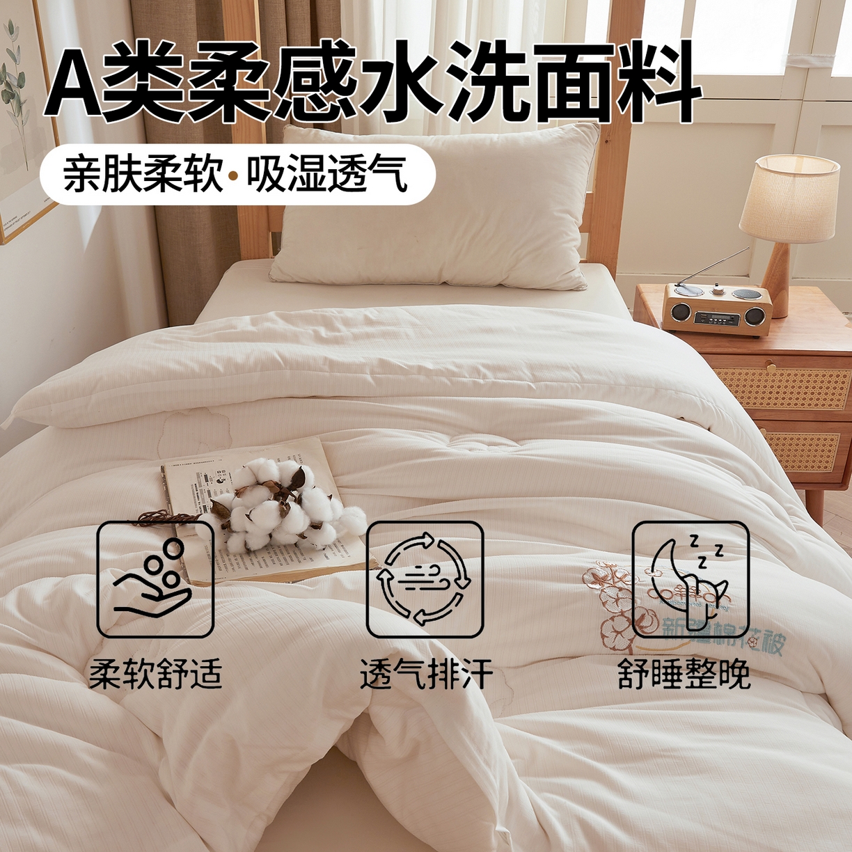 91家纺网 家纺一手货源 找家纺 （总）西域种棉人·千百笠2025新款A类填充100%棉新疆棉花被子起泡提花冬被棉被全棉冬季加厚保暖纯棉花被芯 