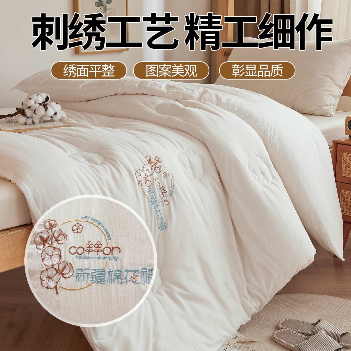 91家纺网 家纺一手货源 找家纺 （总）西域种棉人·千百笠2025新款A类填充100%棉新疆棉花被子起泡提花冬被棉被全棉冬季加厚保暖纯棉花被芯 