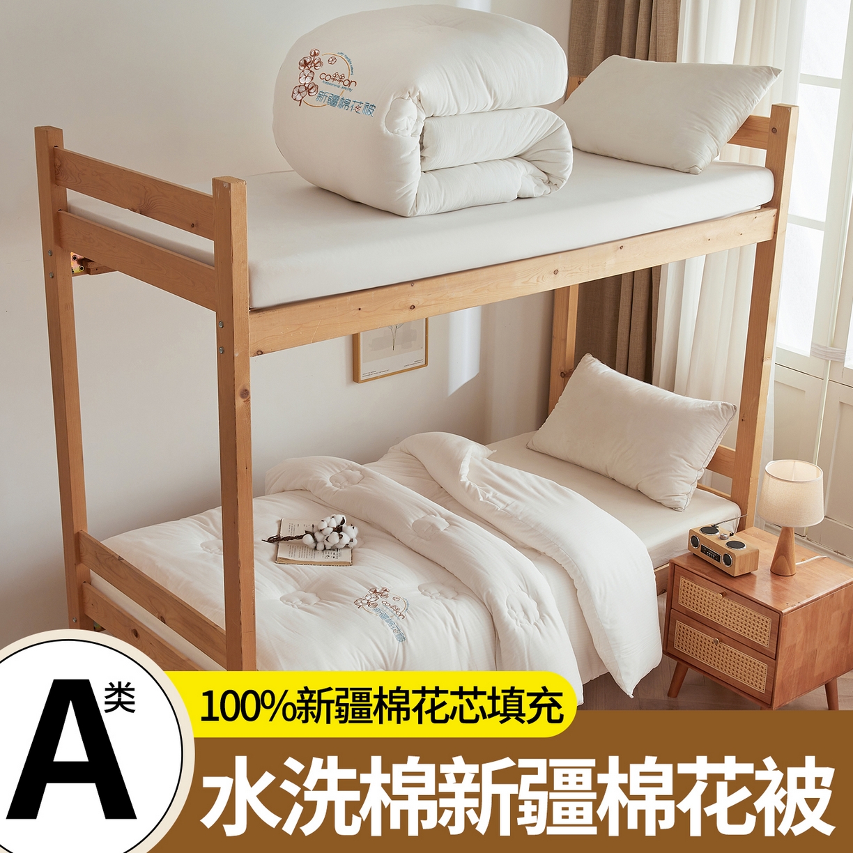 91家纺网 家纺一手货源 找家纺 （总）西域种棉人·千百笠2025新款A类填充100%棉新疆棉花被子起泡提花冬被棉被全棉冬季加厚保暖纯棉花被芯 