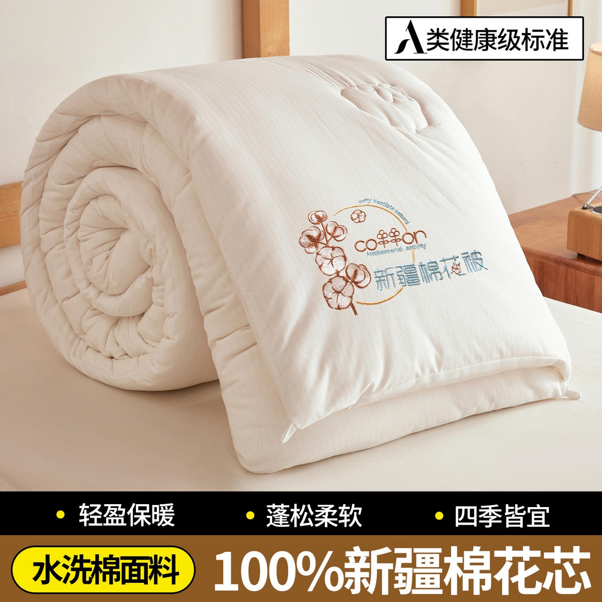 91家纺网 家纺一手货源 找家纺 （总）西域种棉人·千百笠2025新款A类填充100%棉新疆棉花被子起泡提花冬被棉被全棉冬季加厚保暖纯棉花被芯 