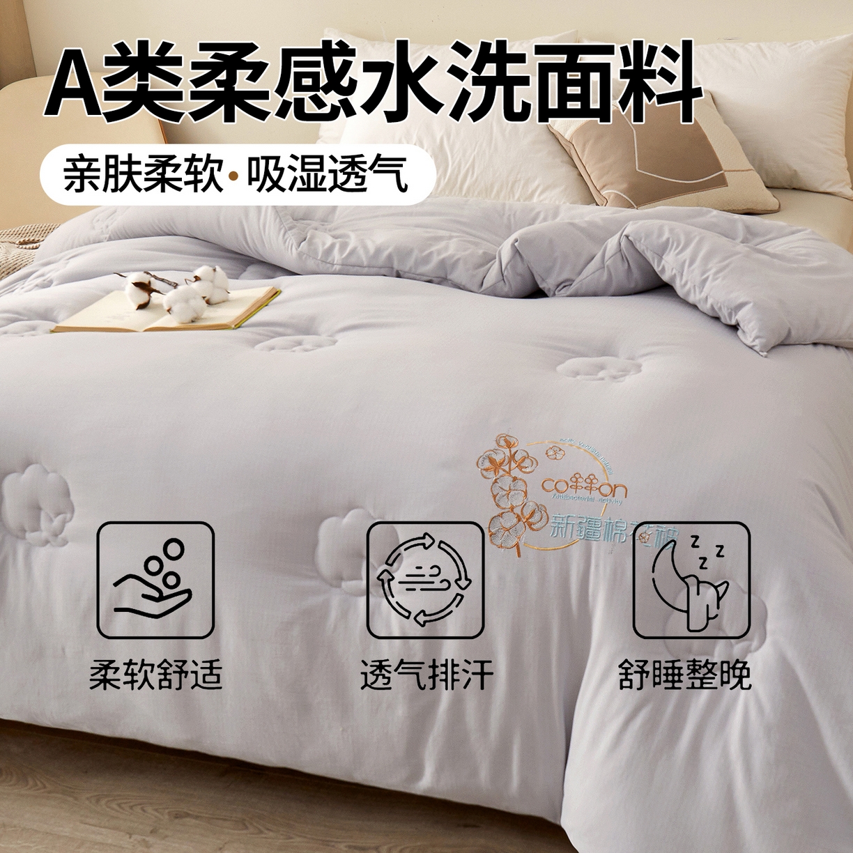 91家纺网 家纺一手货源 找家纺 西域种棉人·千百笠2025新款A类填充100%棉新疆棉花被子起泡提花冬被棉被全棉冬季加厚保暖纯棉花被芯  洛风灰