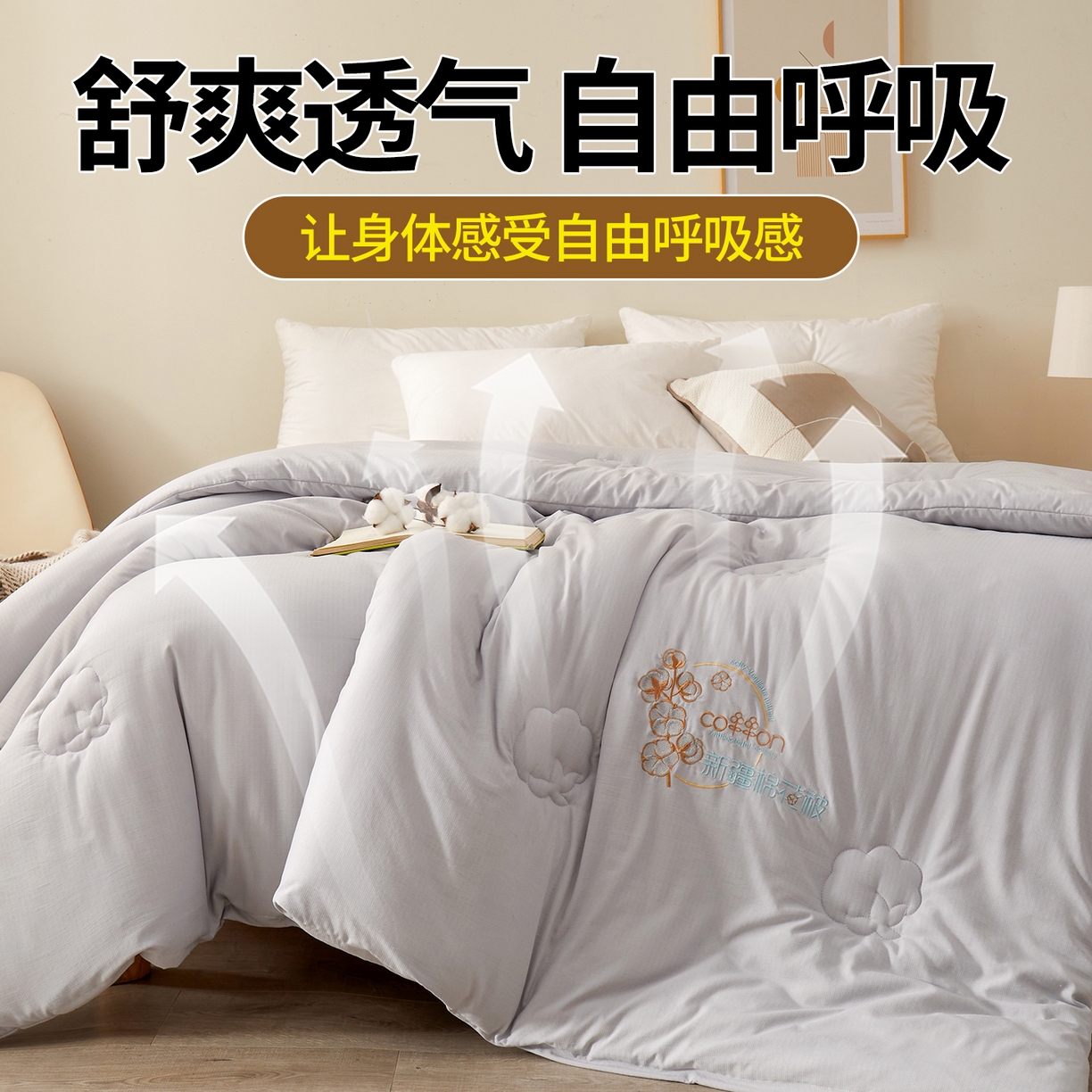 91家纺网 家纺一手货源 找家纺 西域种棉人·千百笠2025新款A类填充100%棉新疆棉花被子起泡提花冬被棉被全棉冬季加厚保暖纯棉花被芯  洛风灰