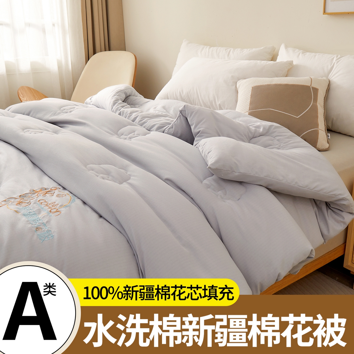 91家纺网 家纺一手货源 找家纺 西域种棉人·千百笠2025新款A类填充100%棉新疆棉花被子起泡提花冬被棉被全棉冬季加厚保暖纯棉花被芯  洛风灰