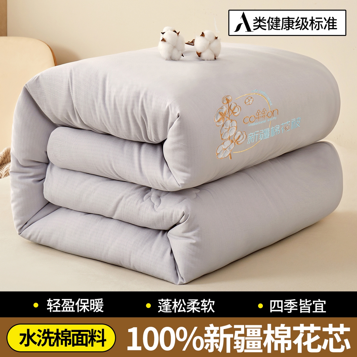 91家纺网 家纺一手货源 找家纺 西域种棉人·千百笠2025新款A类填充100%棉新疆棉花被子起泡提花冬被棉被全棉冬季加厚保暖纯棉花被芯  洛风灰