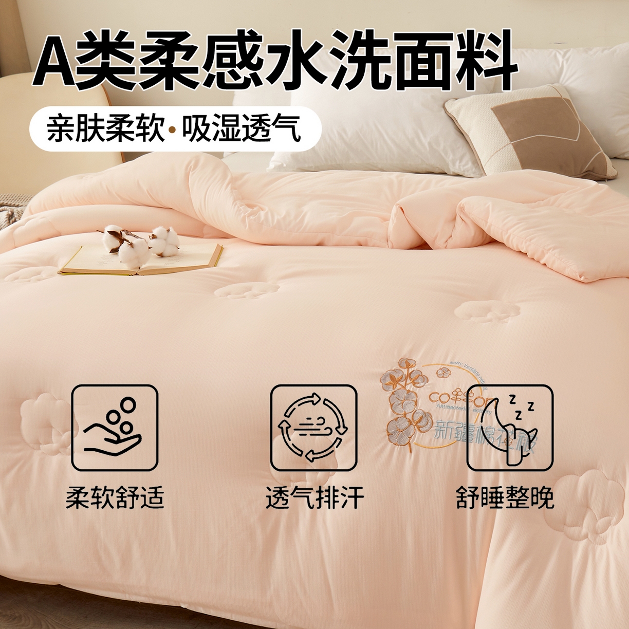 91家纺网 家纺一手货源 找家纺 西域种棉人·千百笠2025新款A类填充100%棉新疆棉花被子起泡提花冬被棉被全棉冬季加厚保暖纯棉花被芯  洛风玉