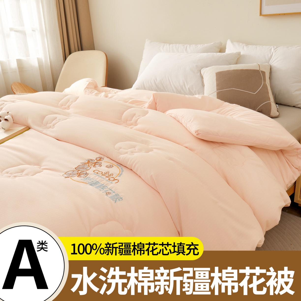 91家纺网 家纺一手货源 找家纺 西域种棉人·千百笠2025新款A类填充100%棉新疆棉花被子起泡提花冬被棉被全棉冬季加厚保暖纯棉花被芯  洛风玉