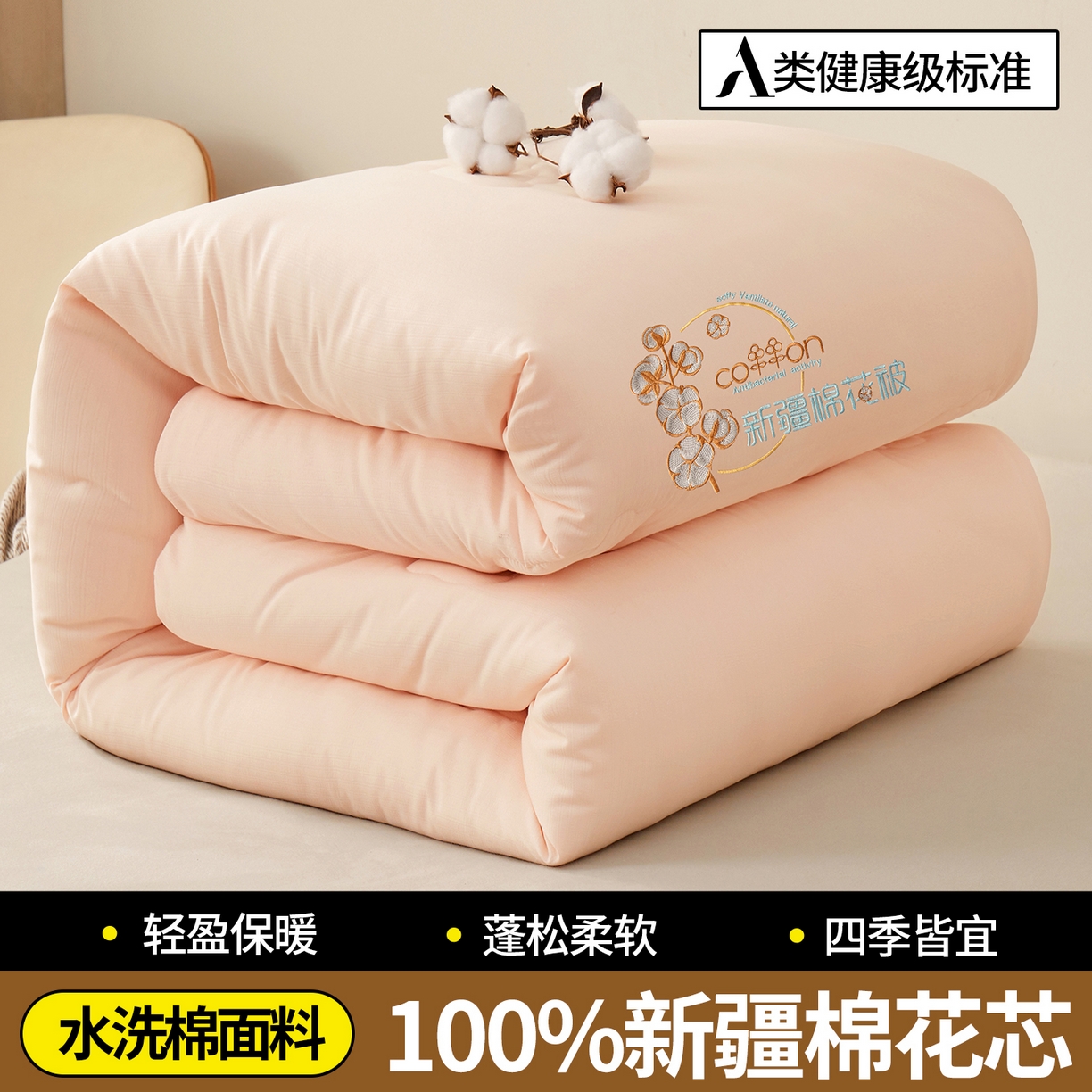 91家纺网 家纺一手货源 找家纺 西域种棉人·千百笠2025新款A类填充100%棉新疆棉花被子起泡提花冬被棉被全棉冬季加厚保暖纯棉花被芯  洛风玉