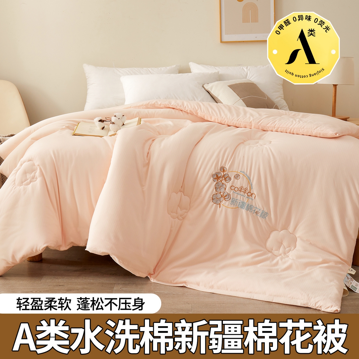 91家纺网 家纺一手货源 找家纺 西域种棉人·千百笠2025新款A类填充100%棉新疆棉花被子起泡提花冬被棉被全棉冬季加厚保暖纯棉花被芯  洛风玉