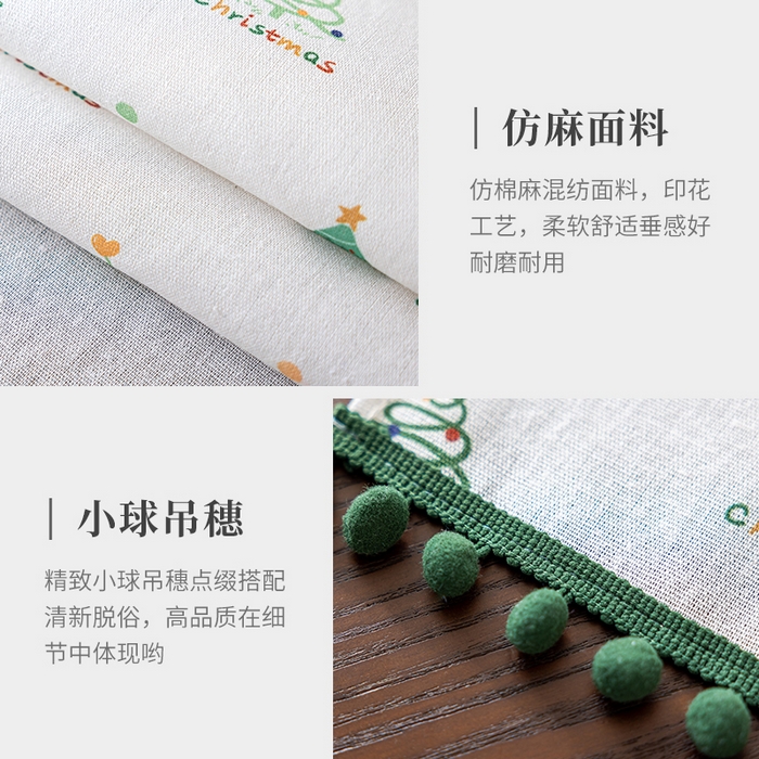 91家纺网 家纺一手货源 找家纺 （总）大梧纺织2025新款圣诞小树-桌旗 