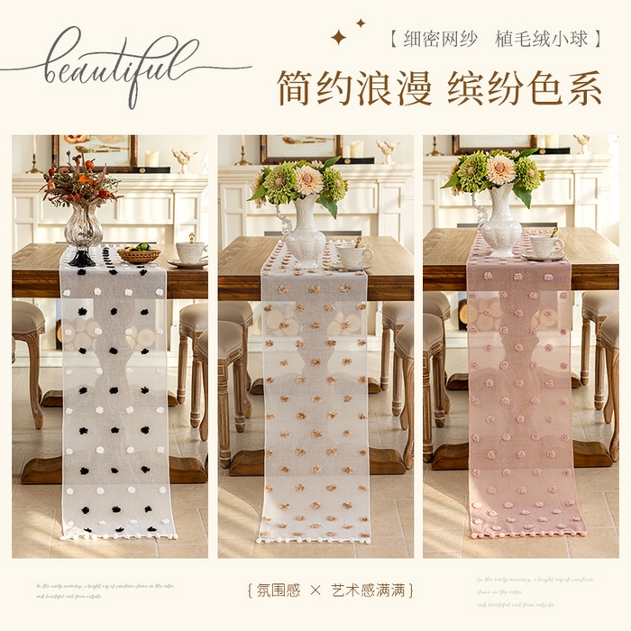 91家纺网 家纺一手货源 找家纺 （总）大梧2025新款球球纱桌旗