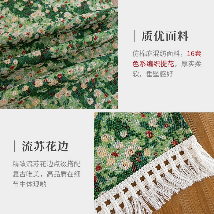 91家纺网 家纺一手货源 找家纺 （总）大梧2025新款绿茵桌旗