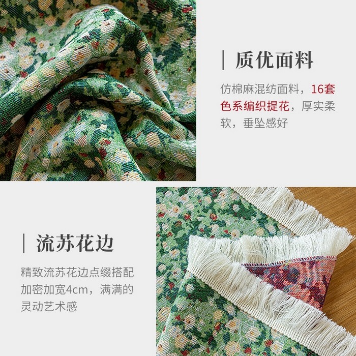 91家纺网 家纺一手货源 找家纺 （总）大梧2025新款绿茵桌布