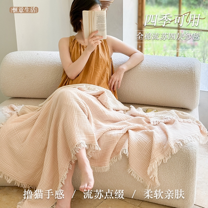 佰亿莱2026新款全棉四层纱流苏毯纯棉夏被盖毯空调毯 浅粉色