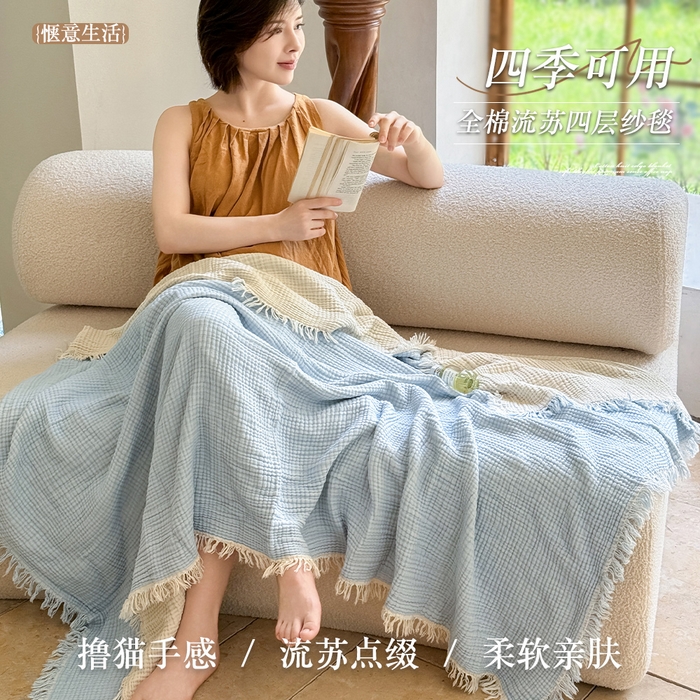 佰亿莱2026新款全棉四层纱流苏毯纯棉夏被盖毯空调毯 浅蓝色