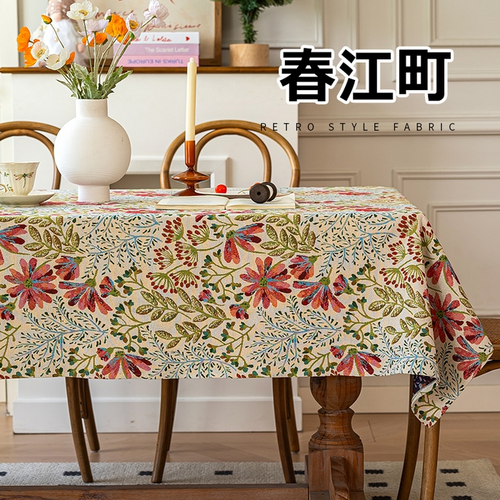 91家纺网 家纺一手货源 找家纺 （总）大梧2025新款森物语桌布