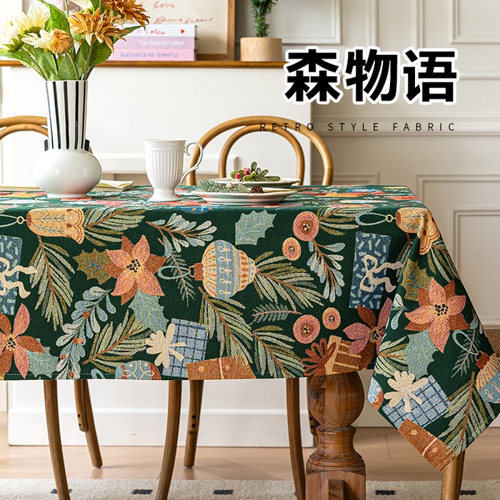 91家纺网 家纺一手货源 找家纺 （总）大梧2025新款森物语桌布