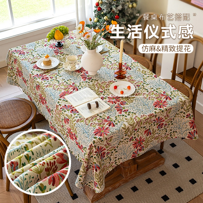 91家纺网 家纺一手货源 找家纺 （总）大梧2025新款森物语桌布