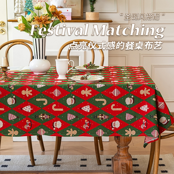 91家纺网 家纺一手货源 找家纺 （总）大梧2025新款森物语桌布